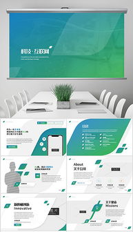 打造精品PPTX設計公司網頁 從構思到交付的專業指南
